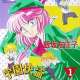   Gakuen Kaitou Triangle <small>Story & Art</small> 